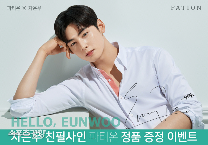 파티온 이미지
