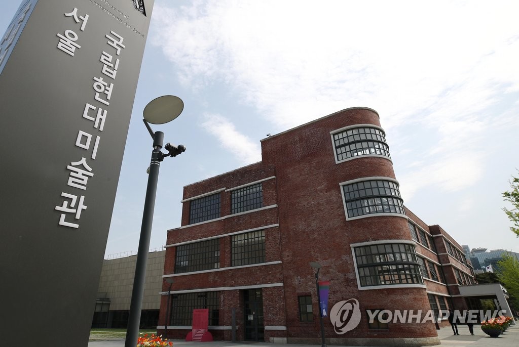 반도소관 이미지