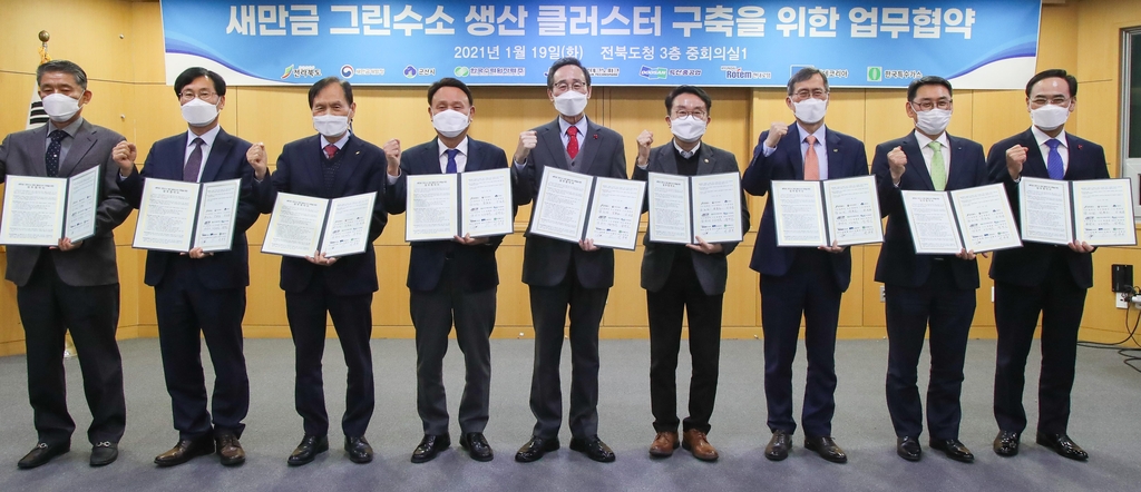 그린특수가스 이미지