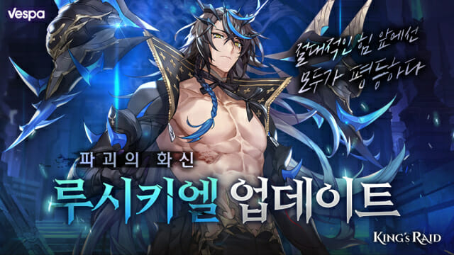 레이드 이미지
