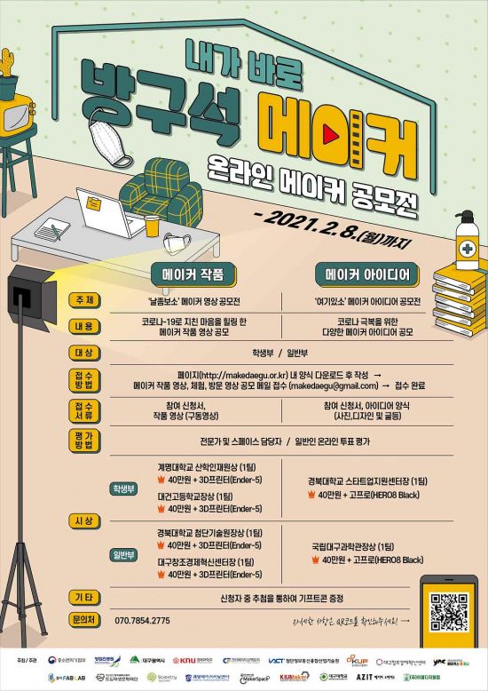 메이커 이미지