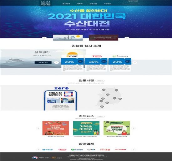 세종할인마트 이미지