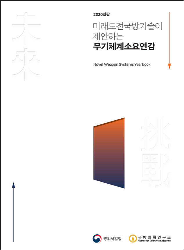 소요 이미지