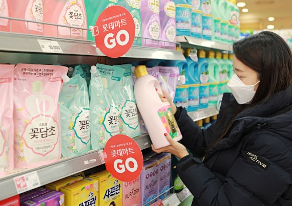 생활용품할인마트 이미지