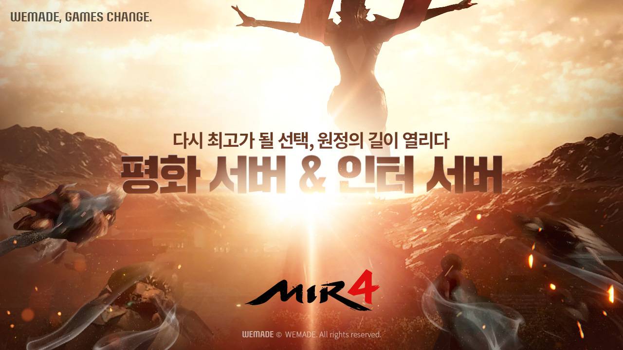 미르 이미지