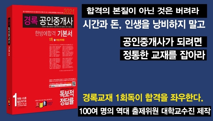 경록 이미지