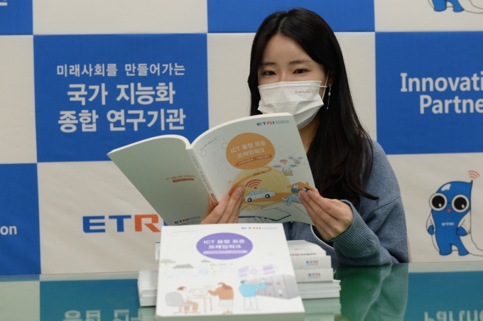 전기통신안전협회 이미지
