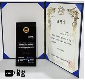주식회사 파워서비스 이미지