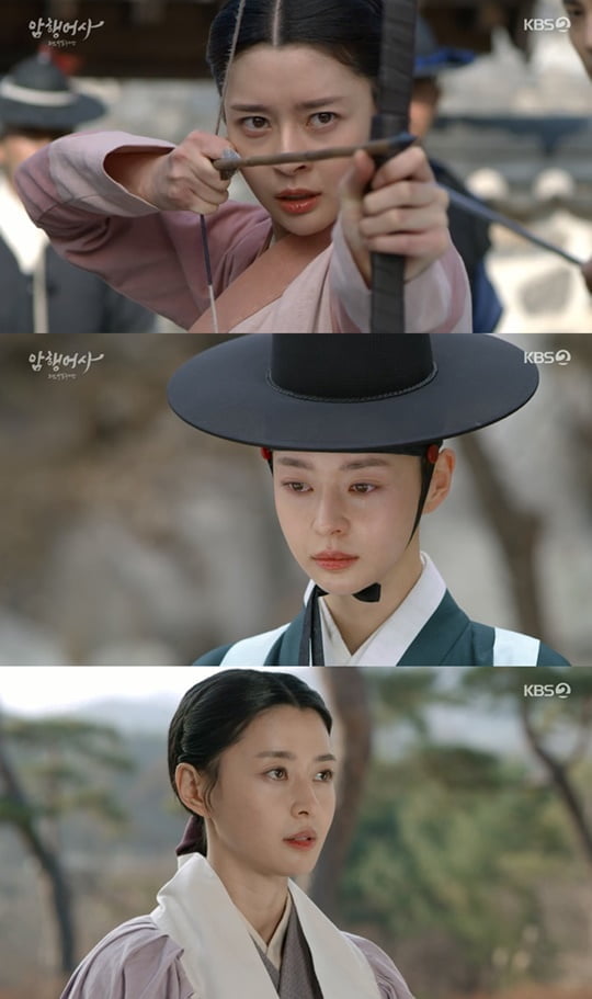 암행어사 이미지