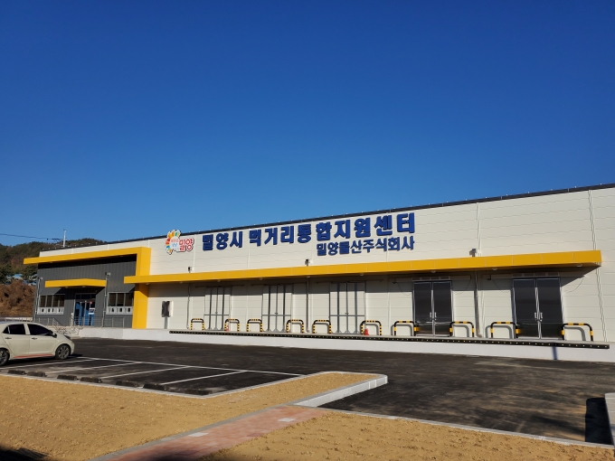 전국농산물직거래판매장 이미지