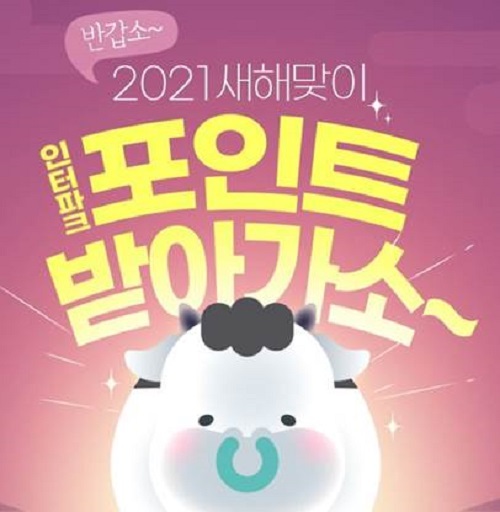 투어포인트 이미지