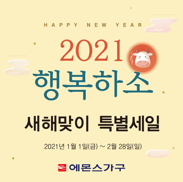 행복하소 이미지
