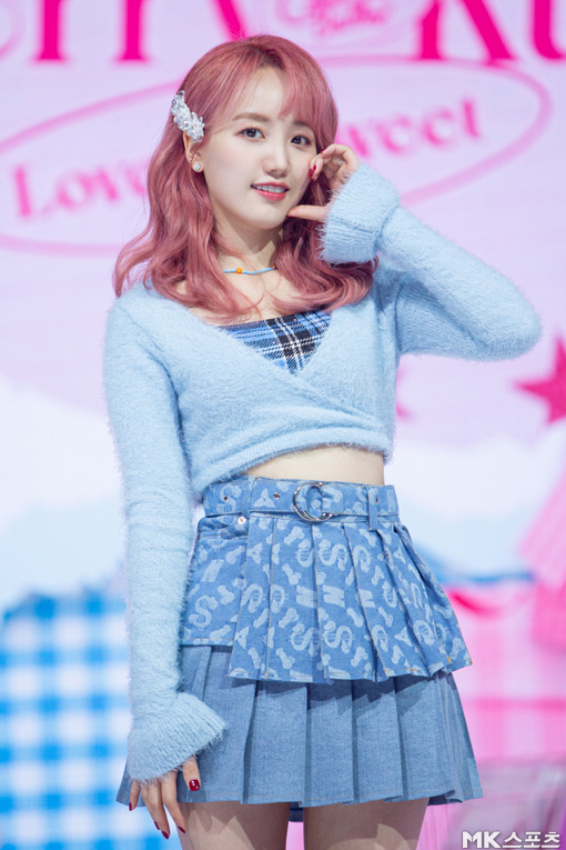 해윤 이미지