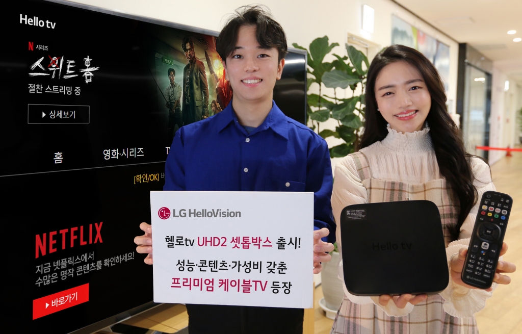 헬로헬로 이미지