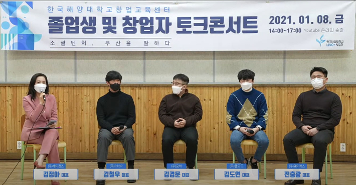 한국국제교육교류센터 이미지