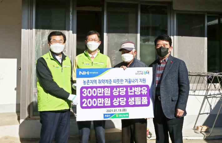 장기농협주유소 이미지