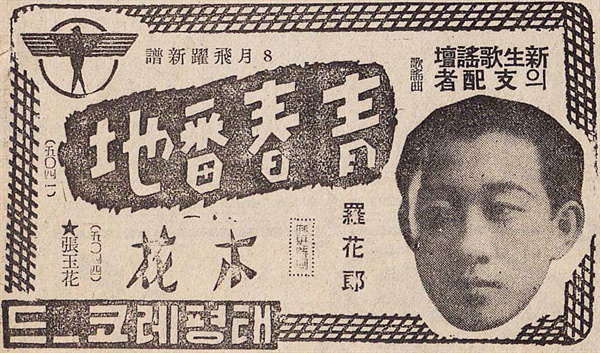 나화랑 이미지