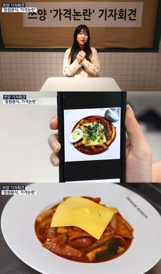짜리분식 이미지