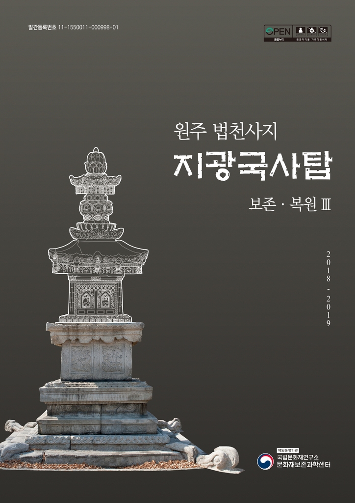 지광 이미지