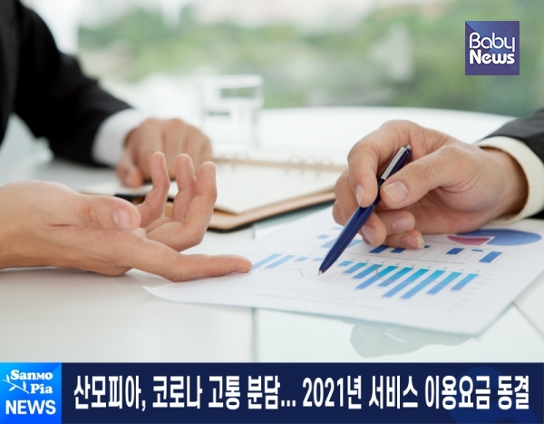 산모피아 이미지