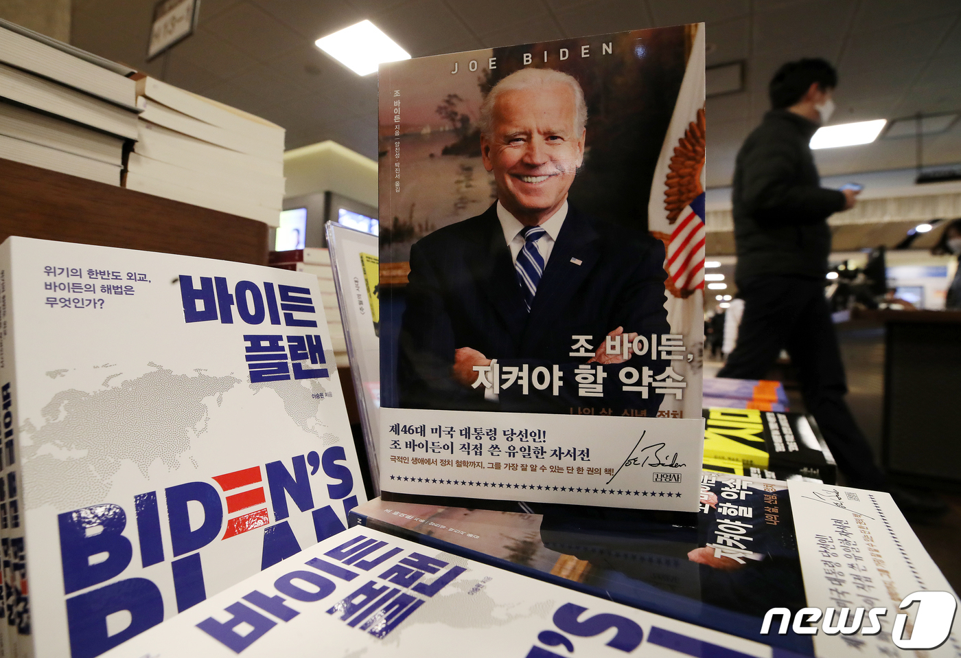 삼천통상 이미지