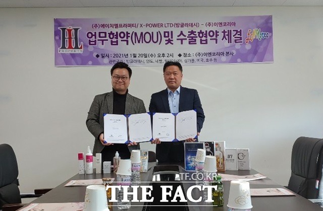 에이치엘산업 이미지