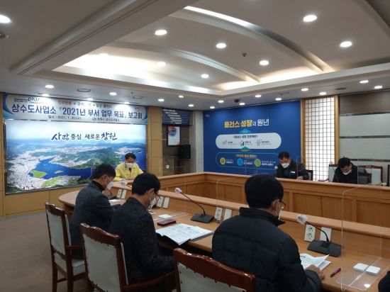 창원시 상수도사업소 이미지