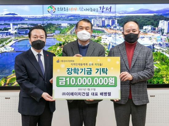 이에이치 이미지