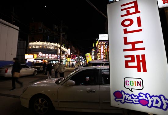아시아노래주점 이미지