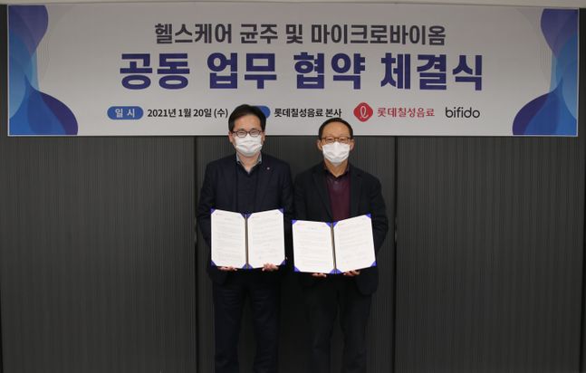 롯데칠성음료 이미지