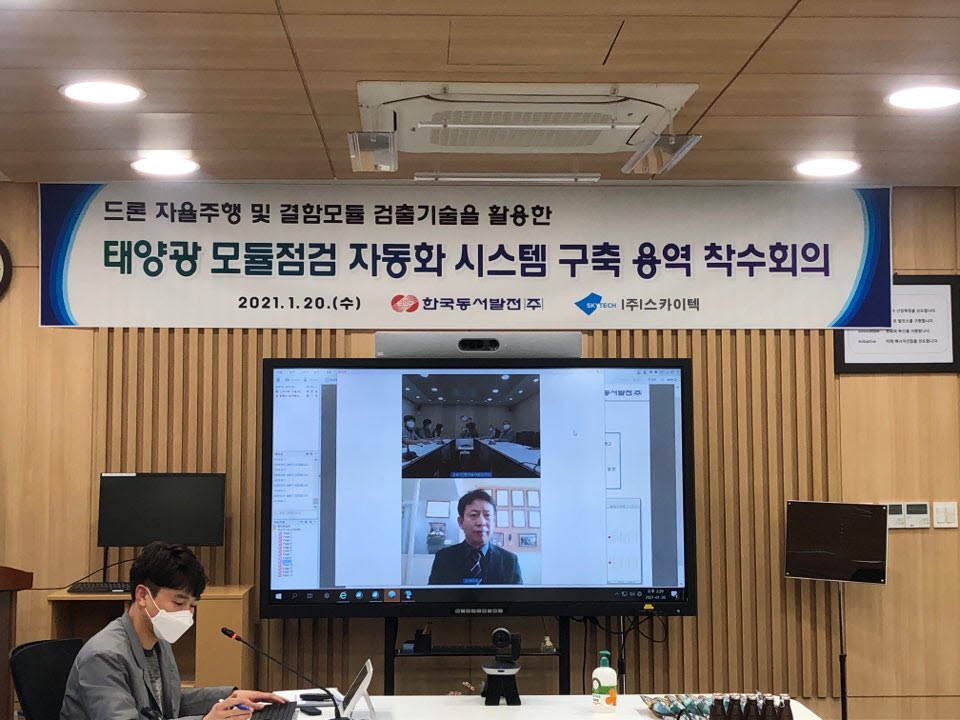 태양용역 이미지
