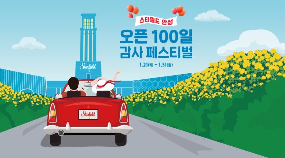 (주)스타100 이미지