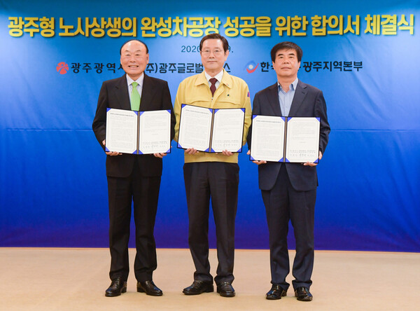 광주비지니스(주) 이미지