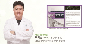 부민병원 이미지