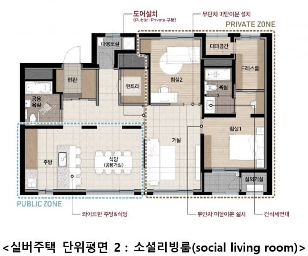초석건축사사무소 이미지
