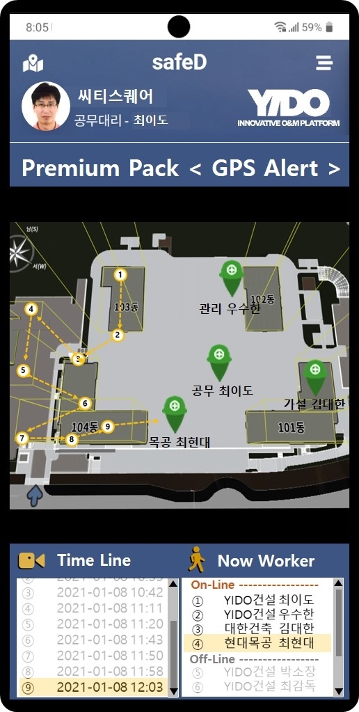 이도산업 이미지