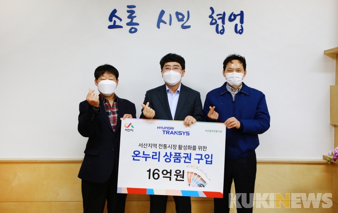 현대트랜시스(주) 이미지