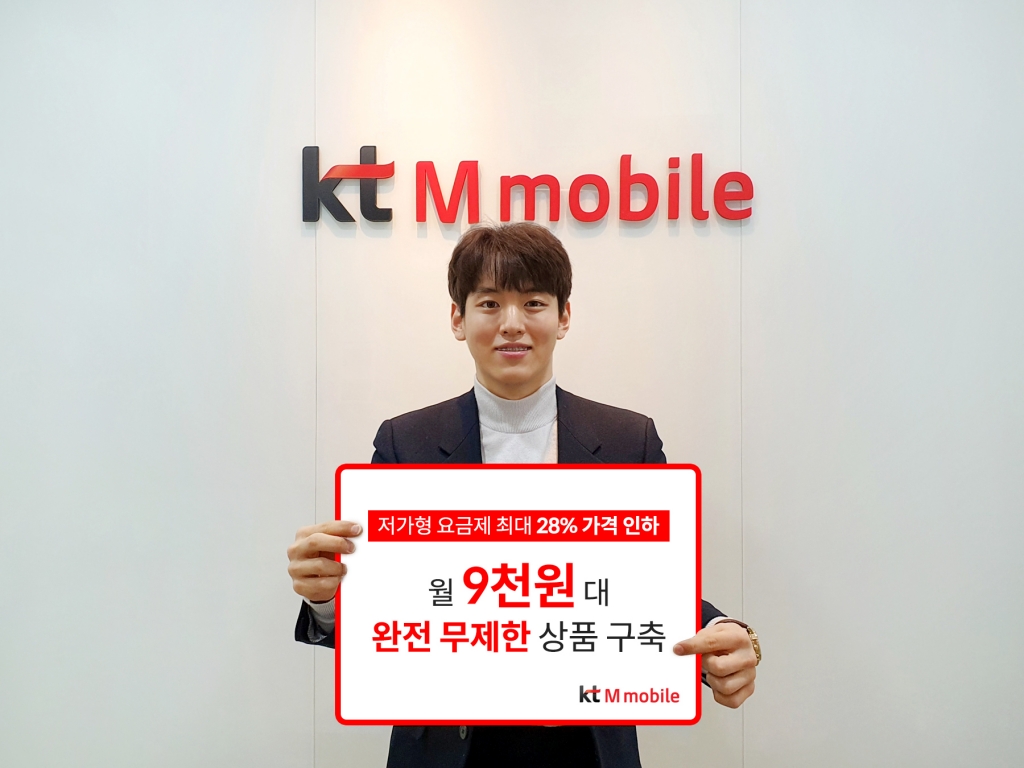 엠모바일 이미지