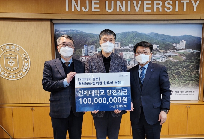 척척의원 이미지