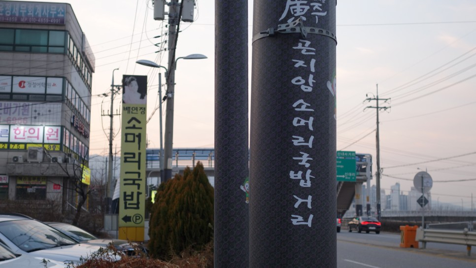 곤지암소머리국밥 이미지