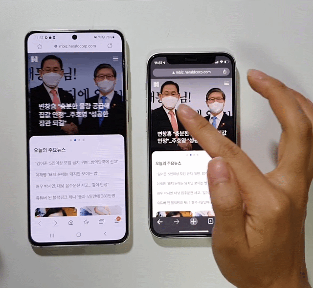 갤럭시S21(왼쪽), 아이폰12 미니(오른쪽) [사진=박지영 기자]