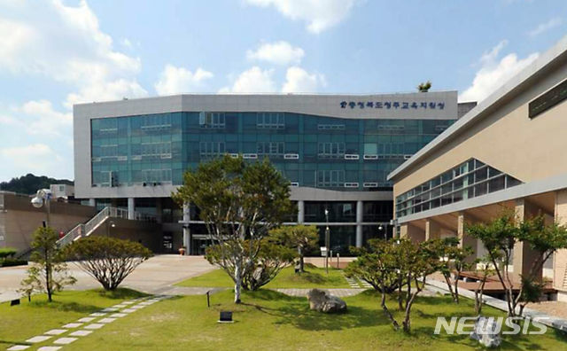 충청북도청주교육지원청 이미지