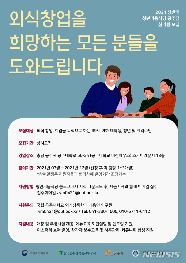 동아리식당 이미지