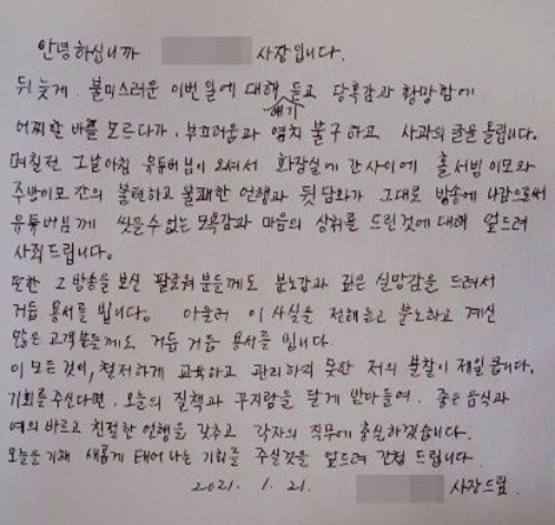 인지식당 이미지