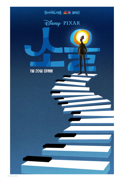신화닥터그린 이미지