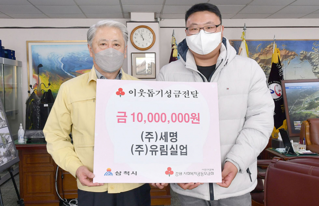 세명실업 이미지