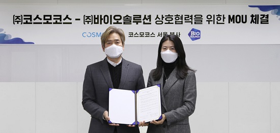 코스모 이미지