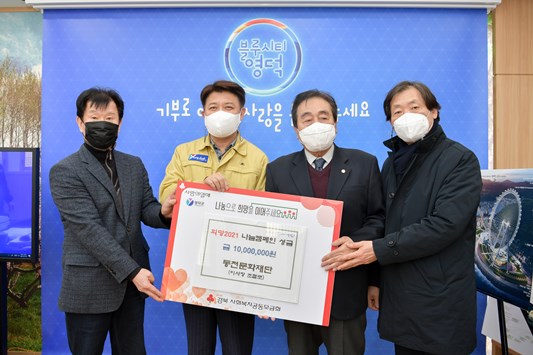 (재)영덕문화관광재단 이미지