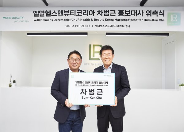 라이프 앤 뷰티 이미지