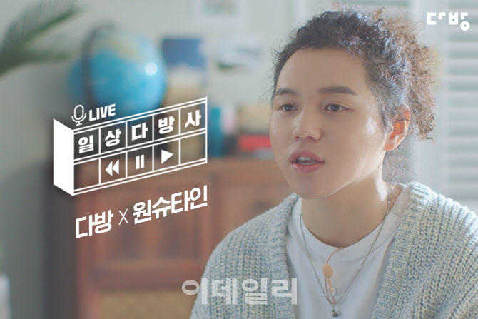 비비다방 이미지